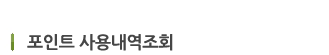 마음모아카드소개